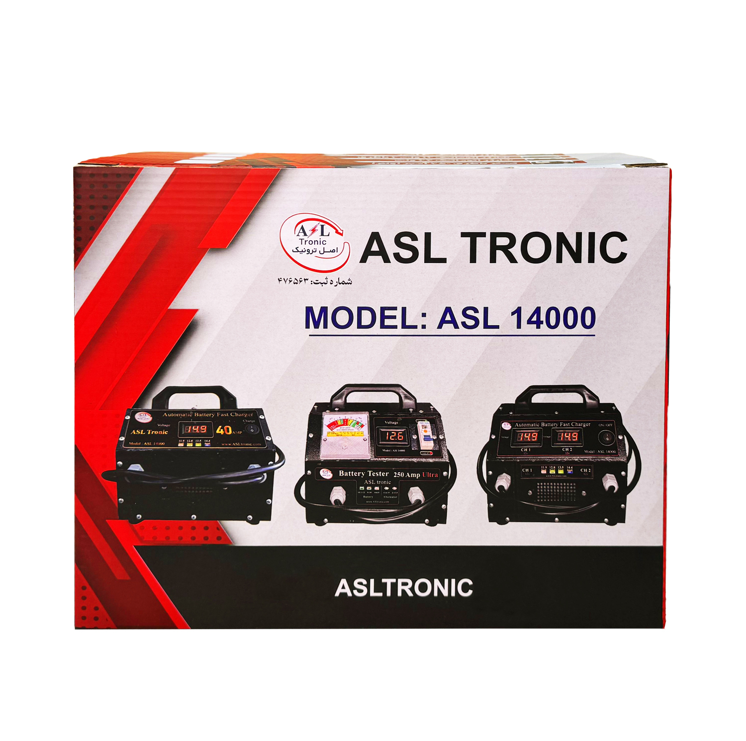 شارژر باتری خودرو اصل ترونیک مدل ASL14000