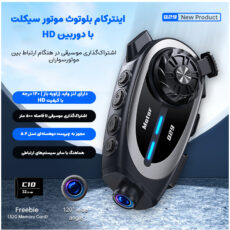 بلوتوث کلاه کاسکت موتور سیکلت مدل Q29 به همراه رم 32 گیگ بایت