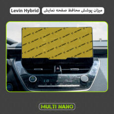 محافظ صفحه نمایش خودرو مولتی نانو مدل X-S1N مناسب برای تویوتا لوین هیبرید