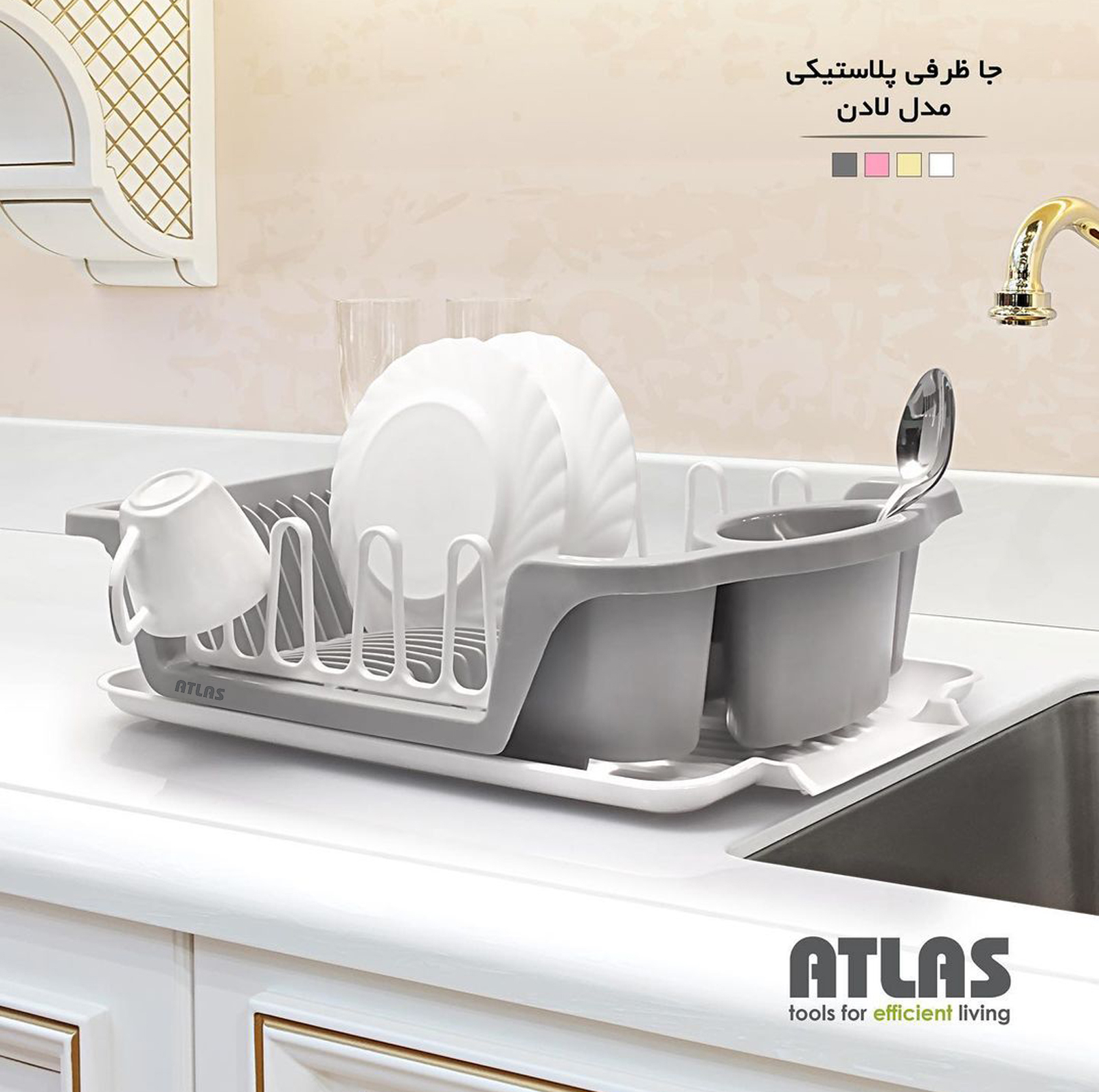 آبچکان اطلس مدل لادن