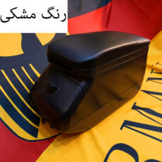 کنسول وسط خودرو ام پی مدل KONS-2RANG مناسب برای پراید