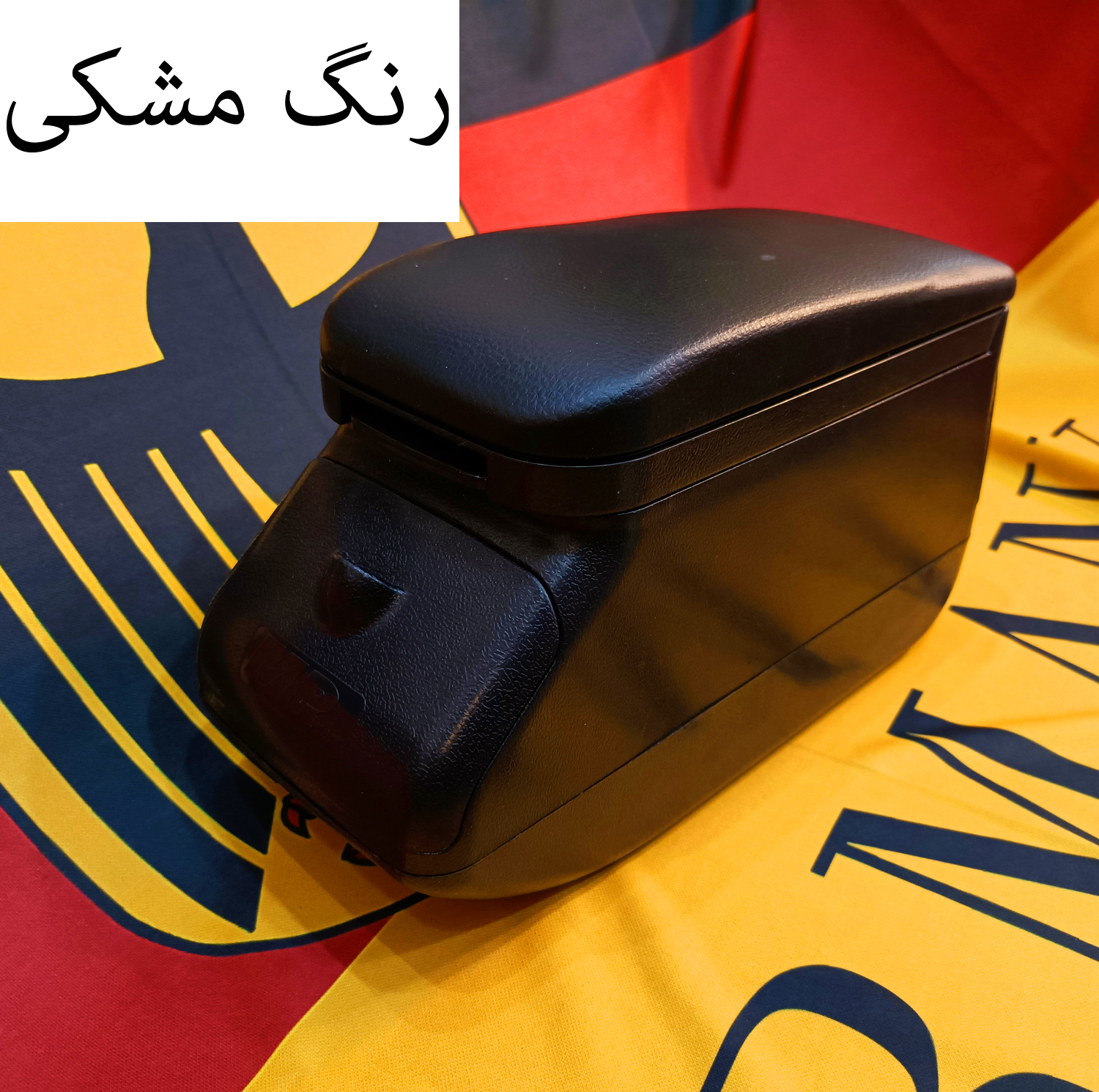 کنسول وسط خودرو ام پی مدل KONS-2RANG مناسب برای پراید