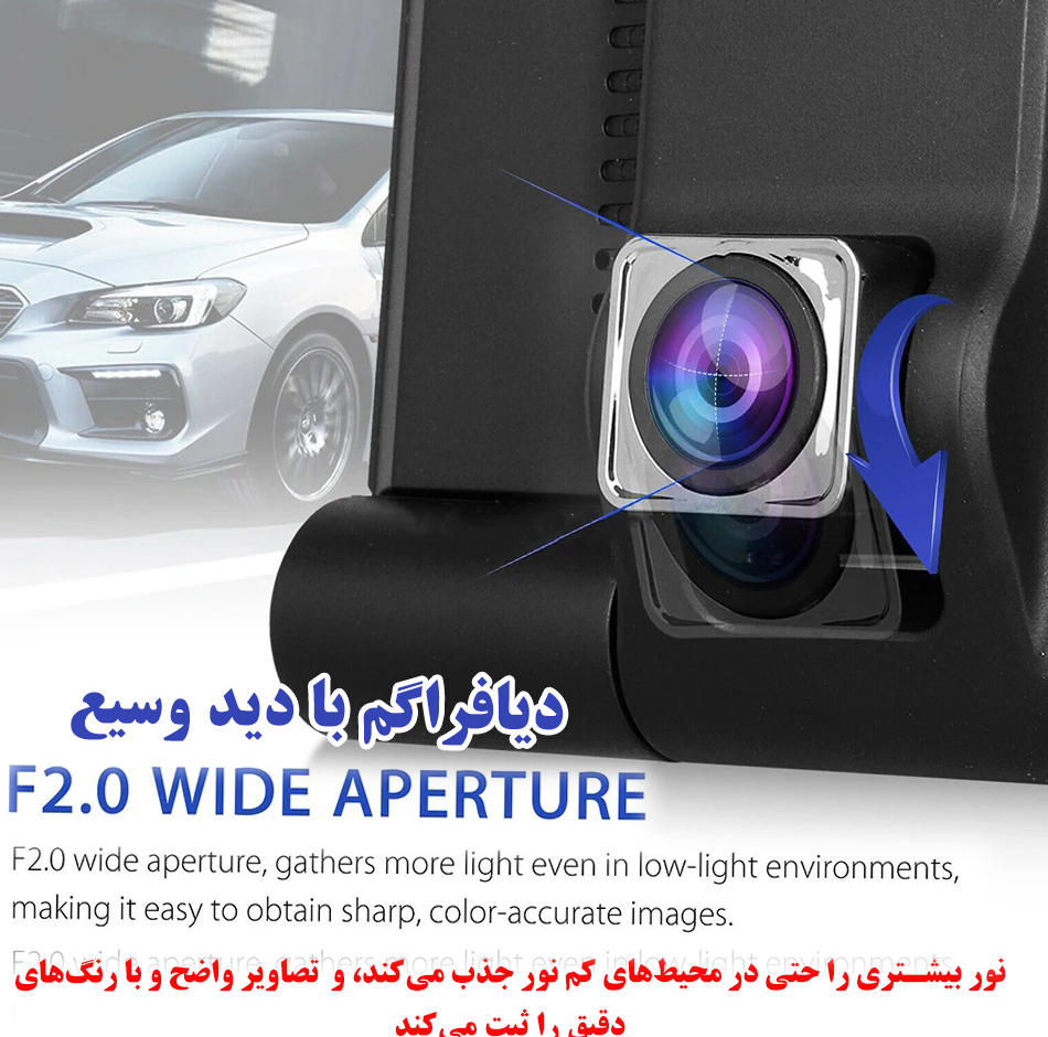 دوربین ثبت وقایع خودرو مدل T740