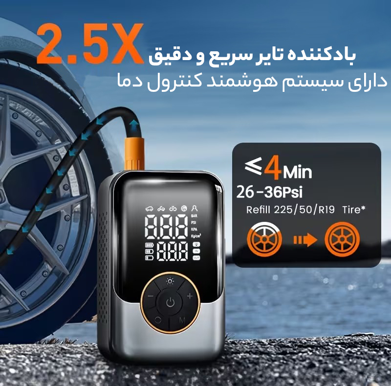 کمپرسور هوا شارژی 60 وات سویتو مدل ST-221