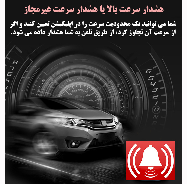 ردیاب خودرو مدل GT02