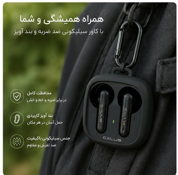 هدفون بلوتوثی کالوس مدل TWS 5.3