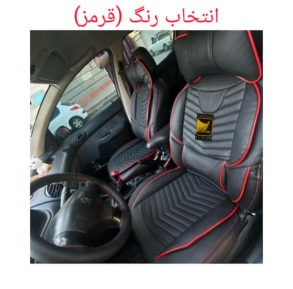 روکش صندلی خودرو شاهسوند مدل خلبانی مناسب برای پژو 206