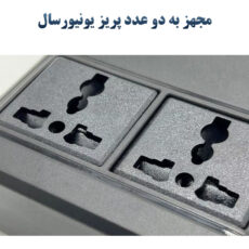 مبدل برق خودرو اولسون مدل 1662 150W