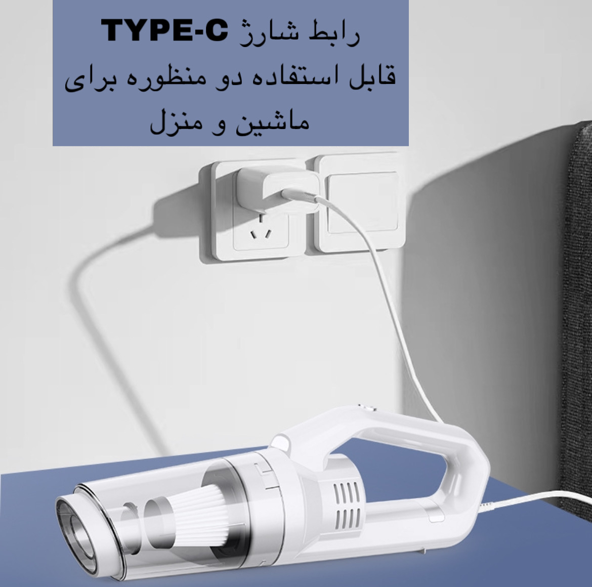 جارو شارژی خودرو مدل LT-134