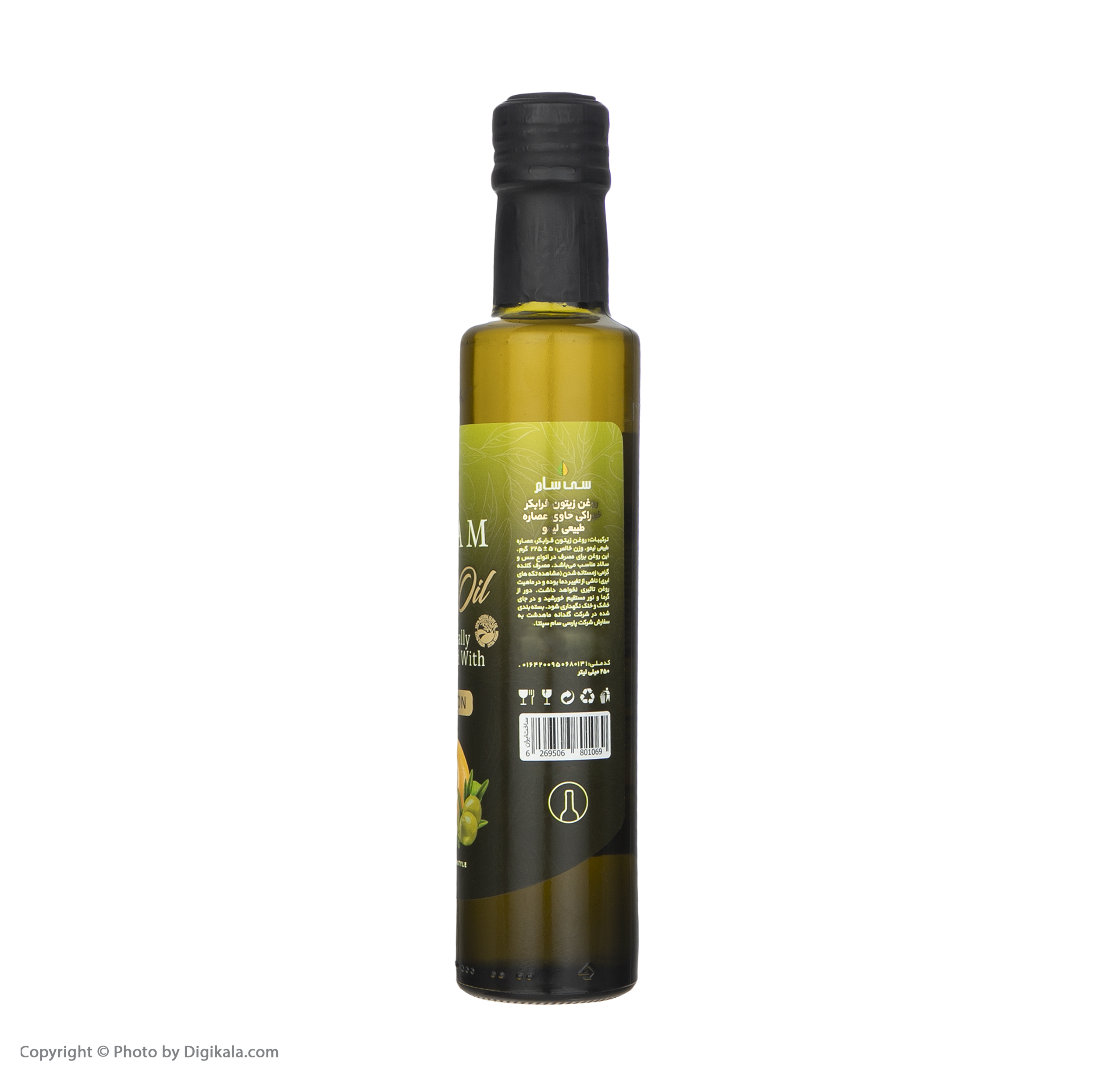 روغن زیتون فرابکر سی سام با طعم لیمو - 225 گرم