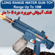 تفنگ آب پاش مدل M416