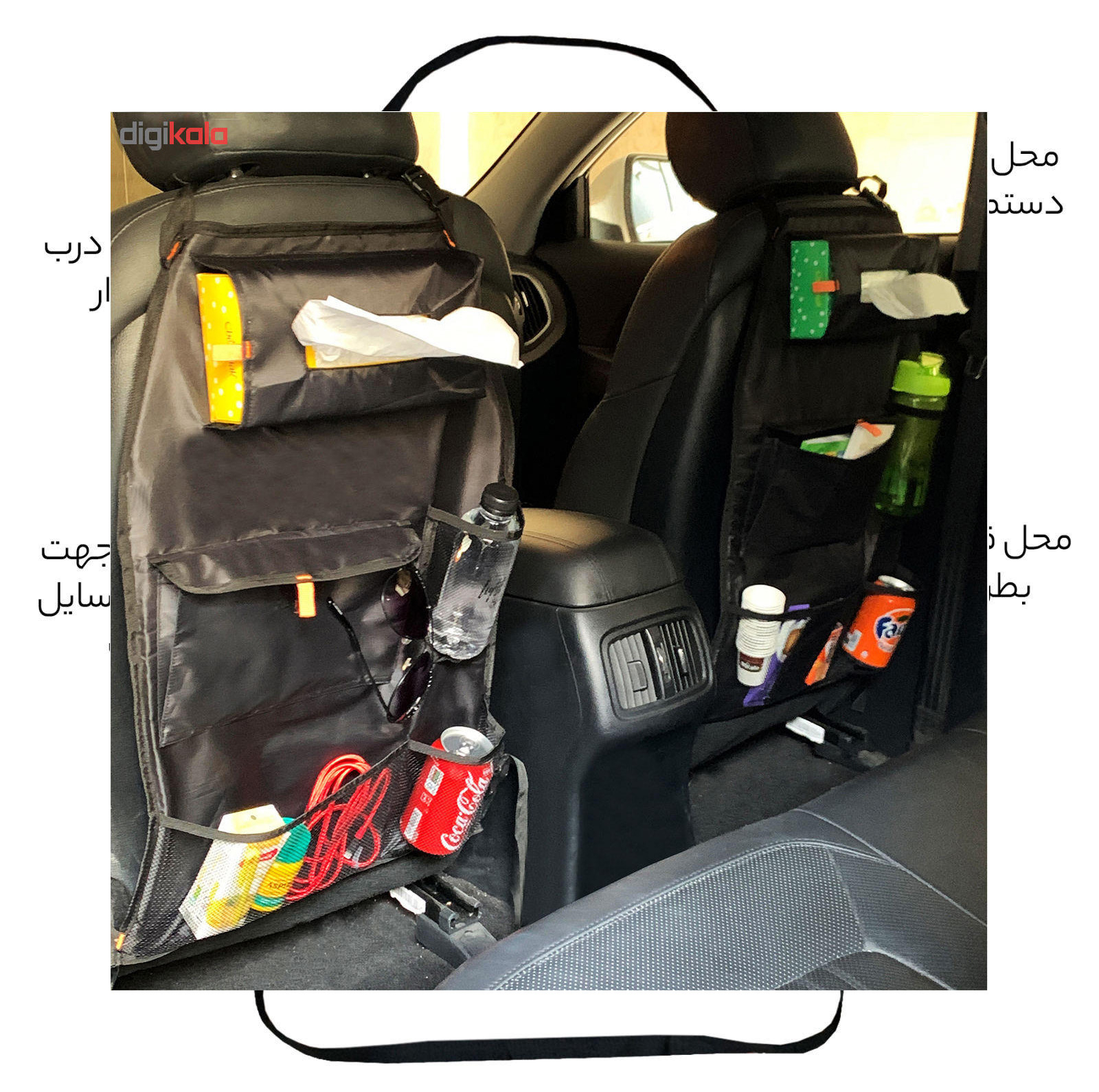 جعبه نظم دهنده خودرو مدل V124 بسته 2 عددی