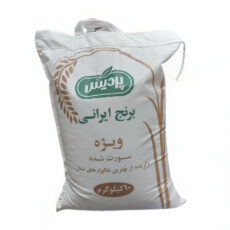 برنج ویژه پردیس- 10 کیلوگرم