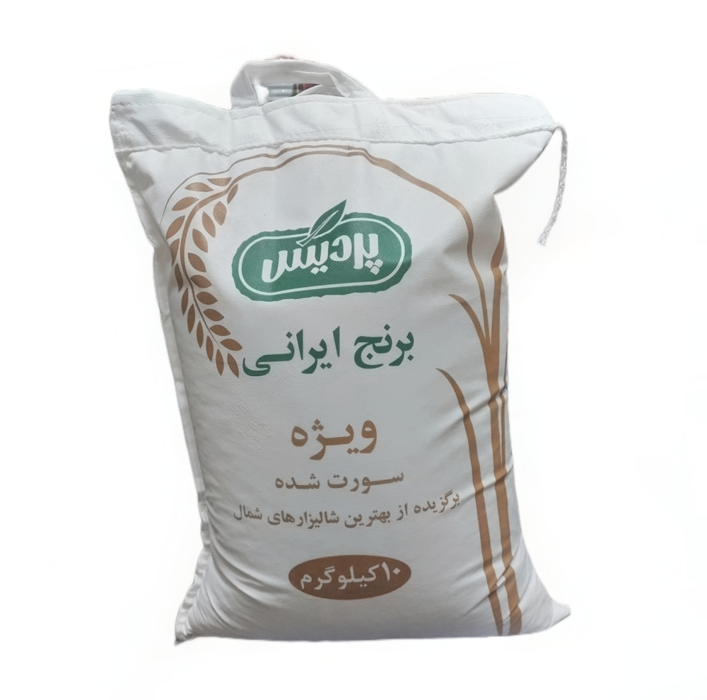 برنج ویژه پردیس- 10 کیلوگرم