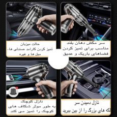 جارو شارژی خودرو مدل JJ-107