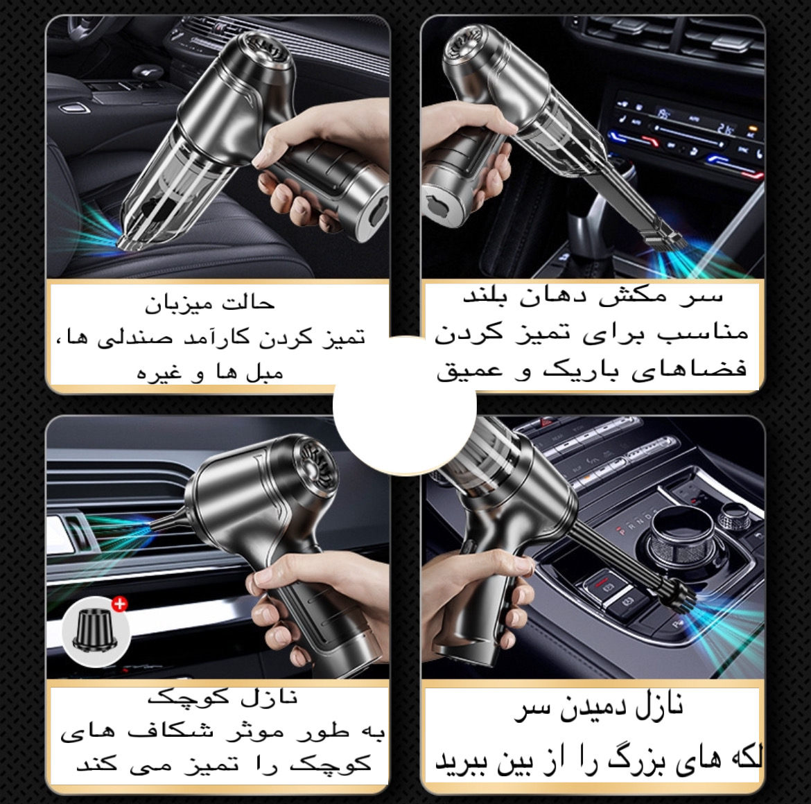 جارو شارژی خودرو مدل JJ-107