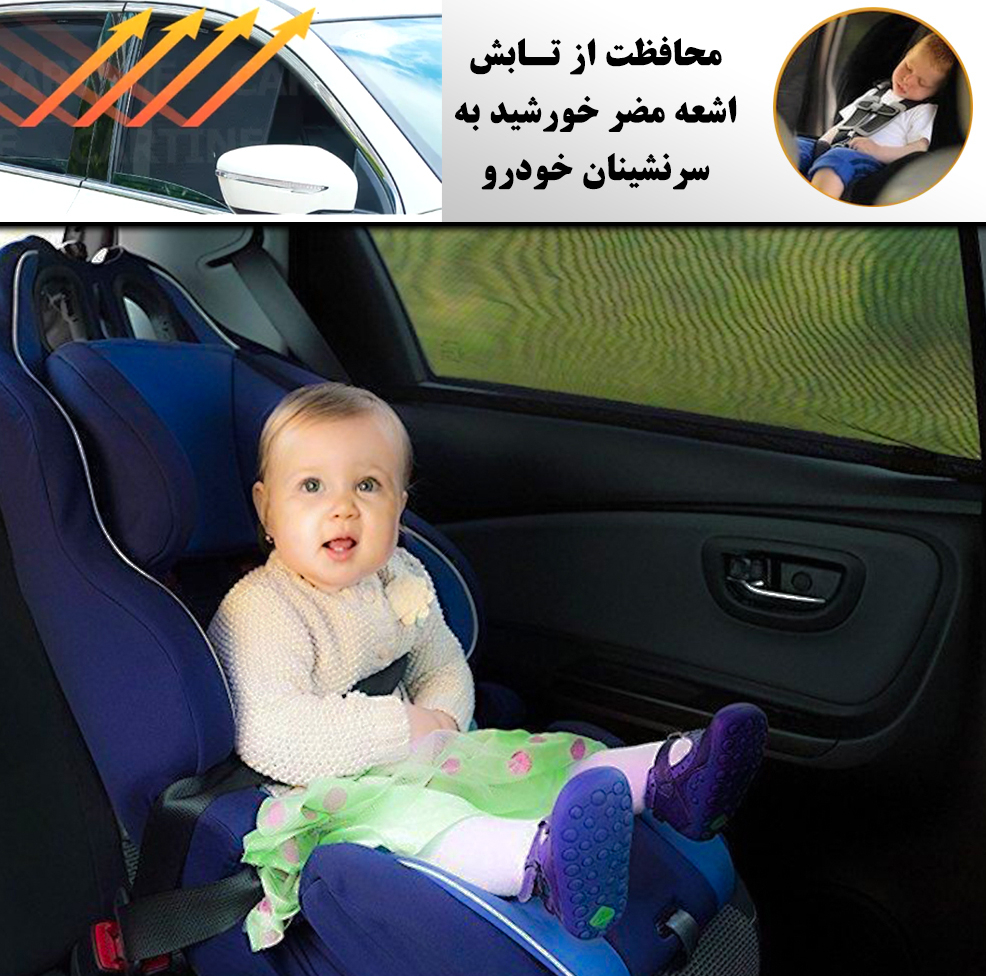 آفتابگیر شیشه پاسیکو مدل Eco sun مناسب برای هیوندای اکسنت مجموعه 4 عددی