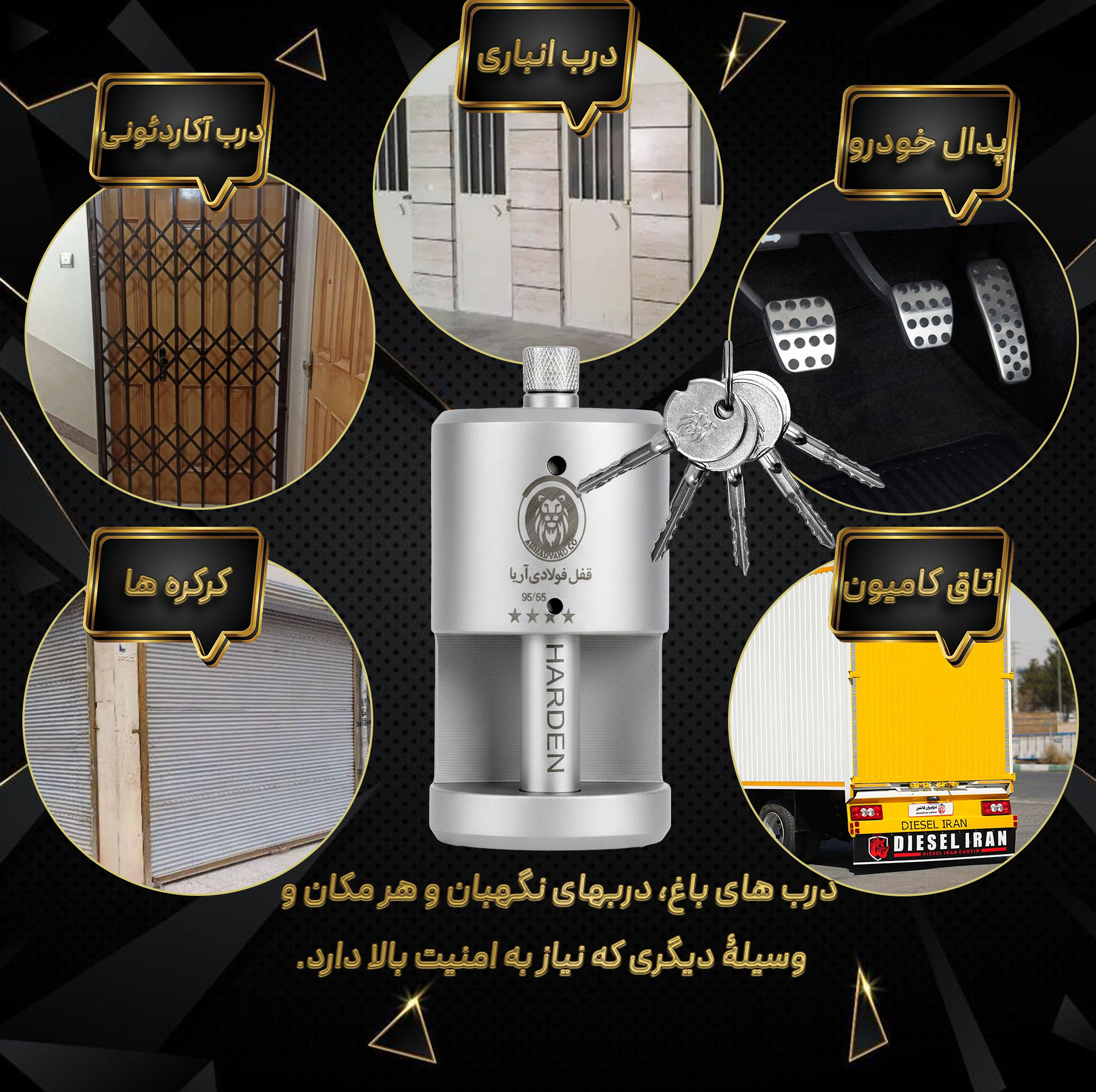 قفل آویز آریا مدل فولادی نشکن کد OCC سایز 85 میلیمتر