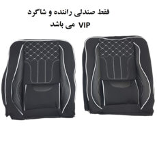 ست کامل روکش صندلی خودرو مدل SUPER VIP  مناسب ون وانا