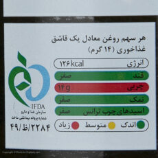 روغن زیتون فرابکر غنچه پلاس - 500 میلی لیتر
