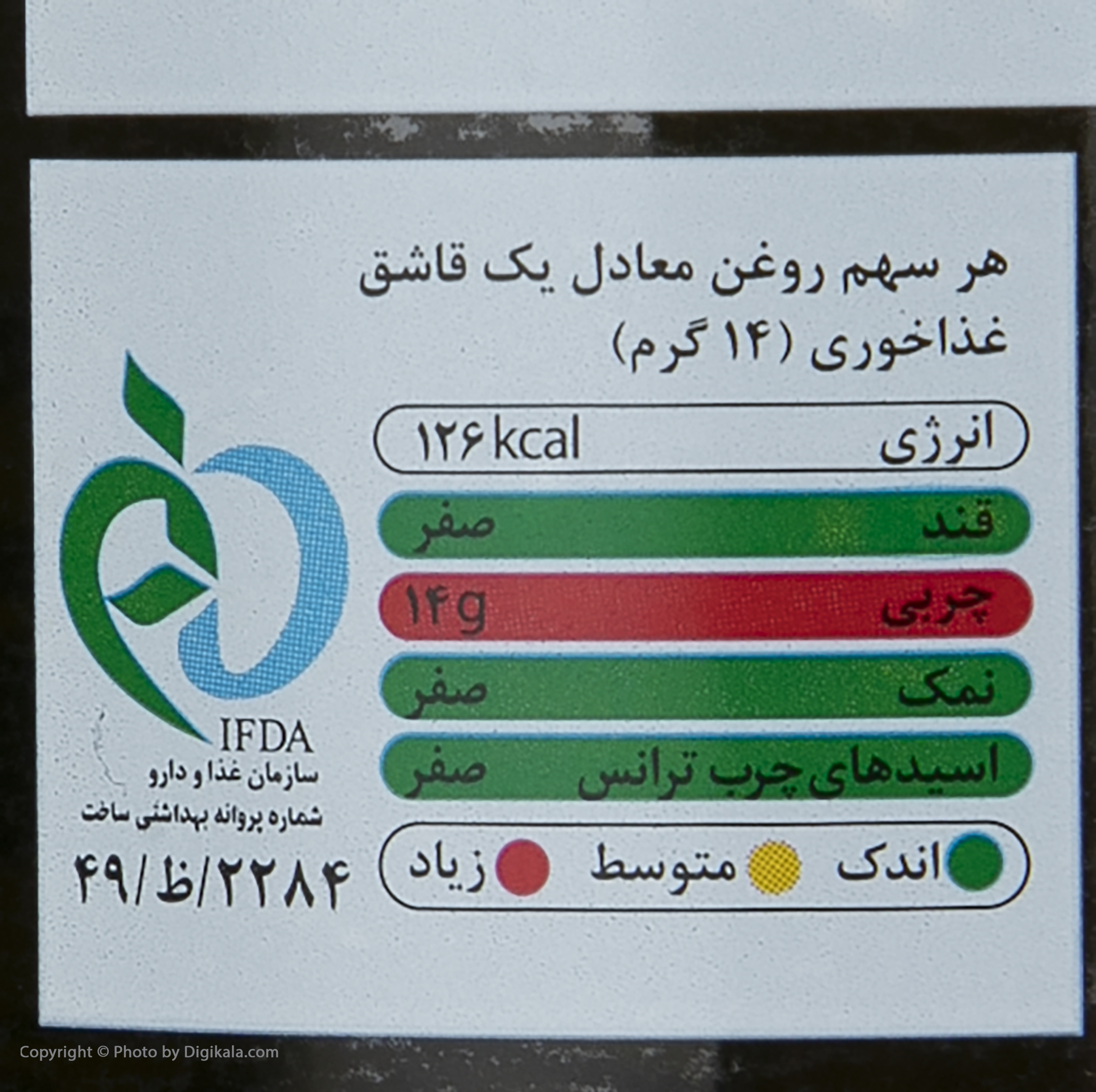 روغن زیتون فرابکر غنچه پلاس - 500 میلی لیتر