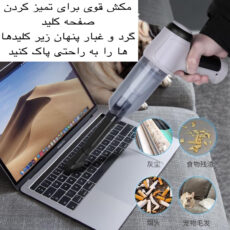 جارو شارژی خودرو مدل JJ-107