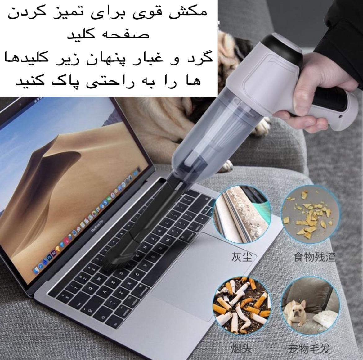 جارو شارژی خودرو مدل JJ-107