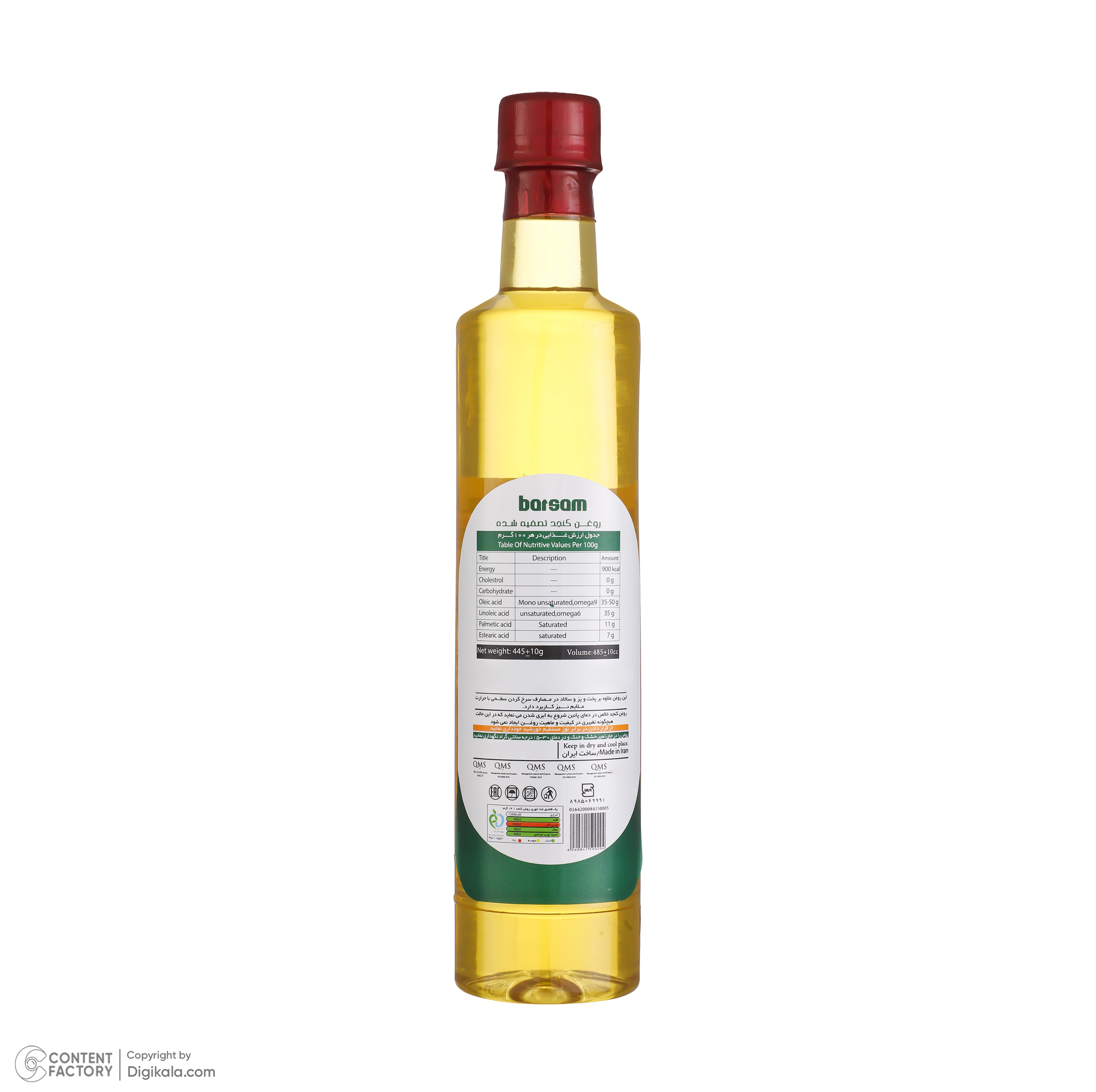 روغن کنجد تصفیه شده بدون بو برسام - 500 گرم