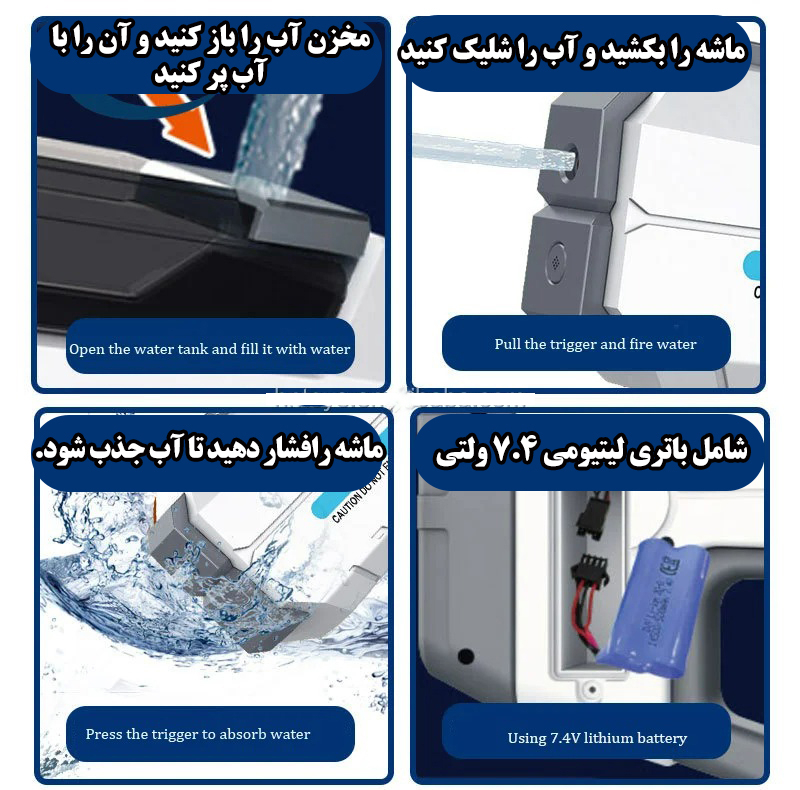 تفنگ آب پاش مدل آونجرز کد 6355
