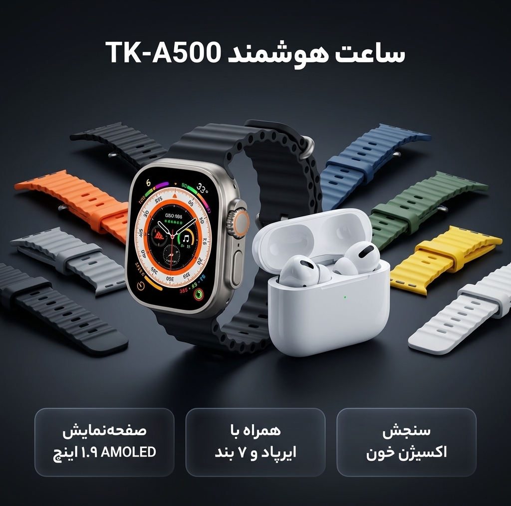 ساعت هوشمند 49 میلی متری مدل TK-A500 با بند سیلیکونی به همراه هدفون