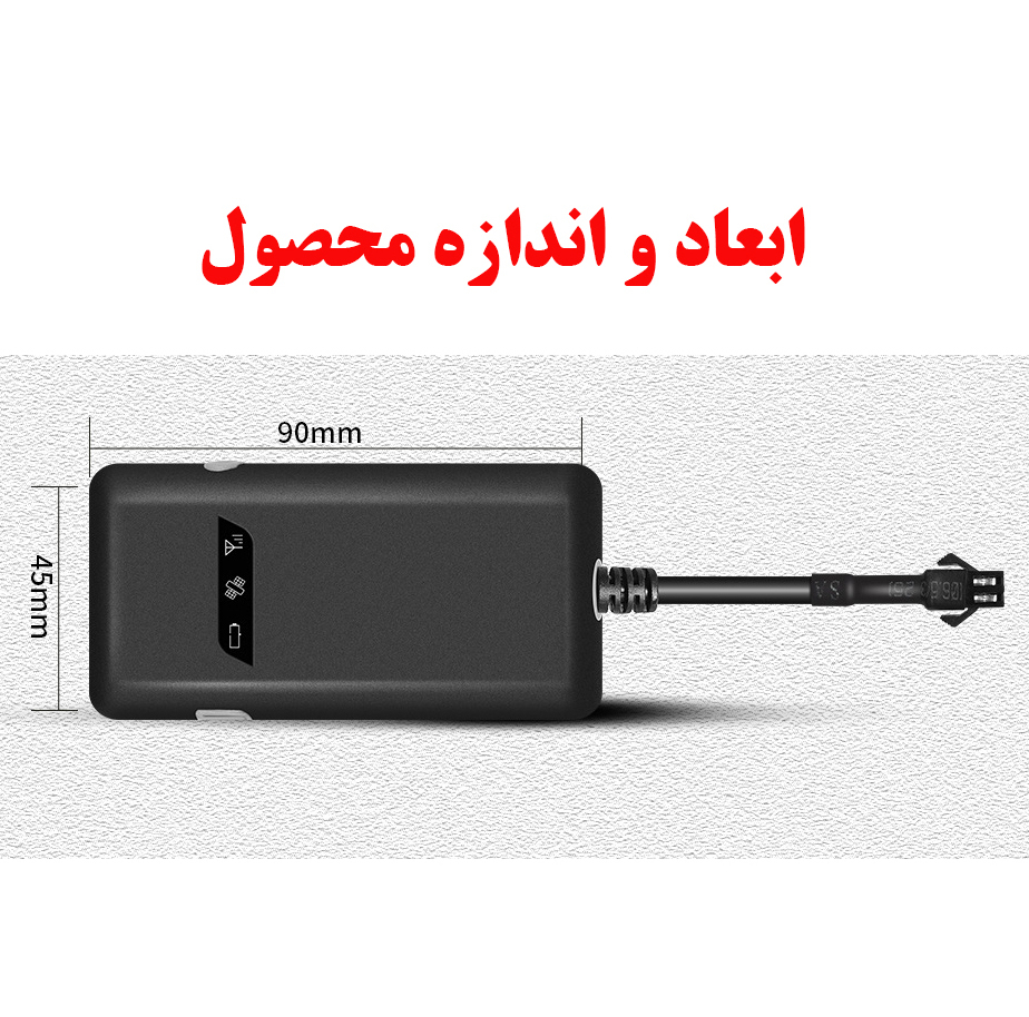 ردیاب خودرو مدل GT02A
