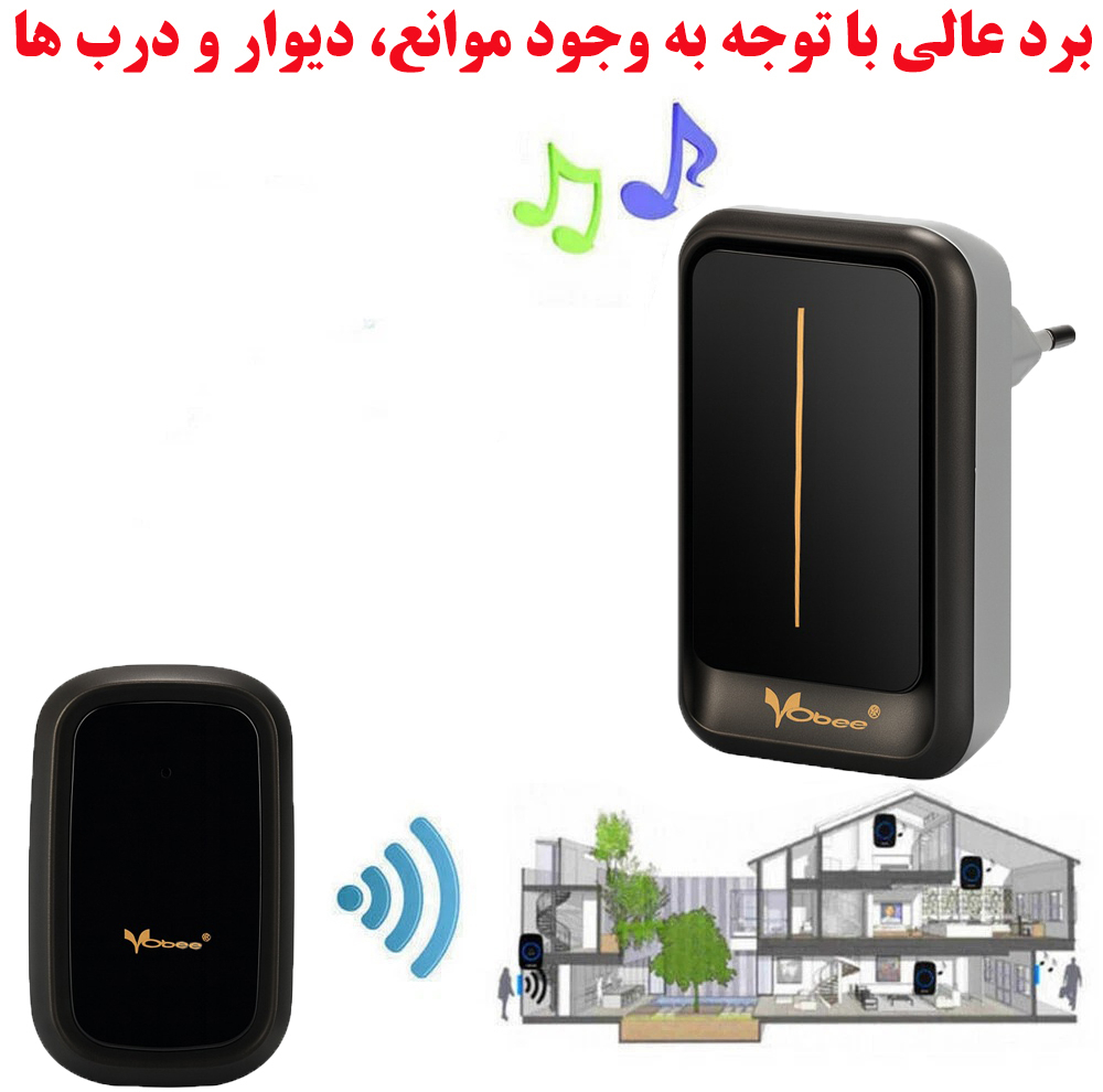 زنگ بی سیم ووبی مدل VV3 مجموعه دو عددی
