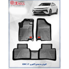 کفپوش سه بعدی خودرو بابل کارپت مدل لاکچری مناسب برای جک J7