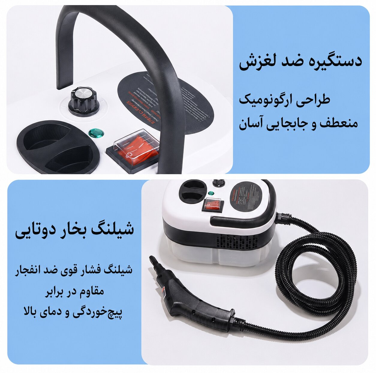 بخار شو 2500 وات 1.2 لیتری مدل چندکاره مخزن دار به همراه 12 عدد سری قابل تعویض