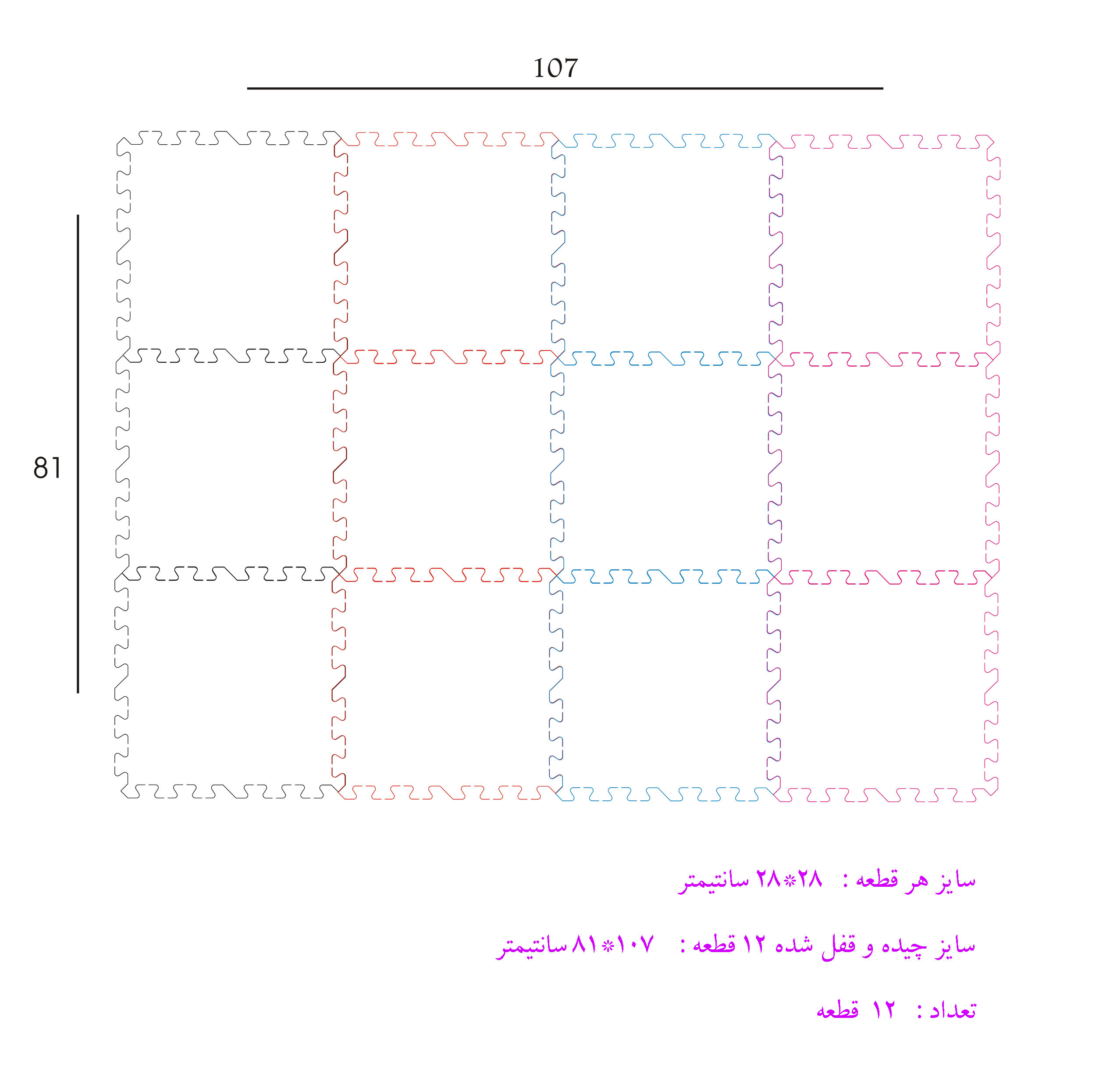 کفپوش تاتامی بهتا مدل مخملی بسته 6 عددی
