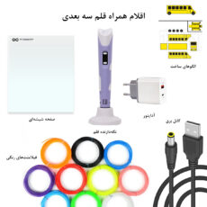 قلم طراحی سه بعدی گیفت کالکشن مدل GC 3D Pen