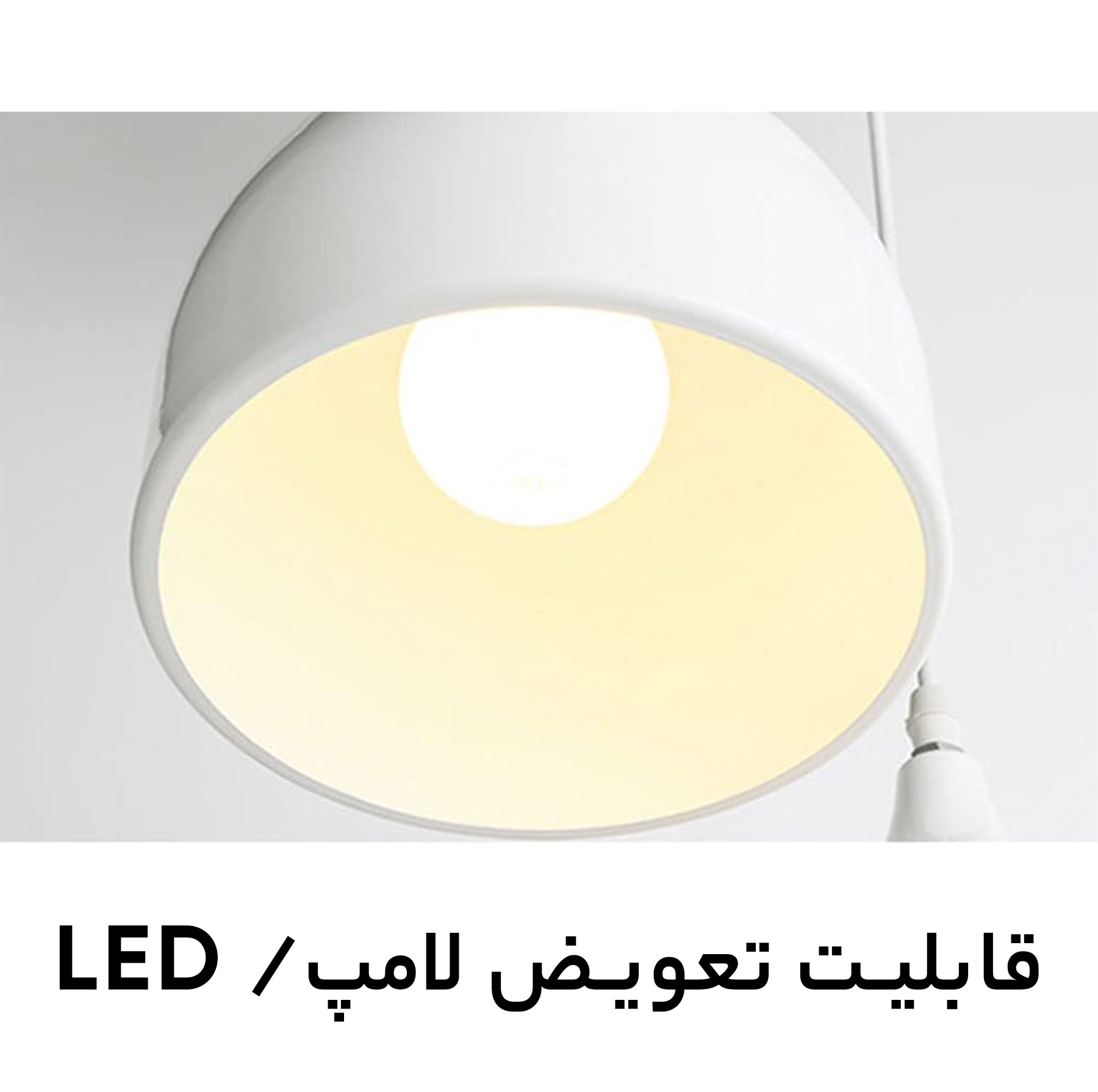 لوستر رایکا 3 شعله مدل شیپوری کوتاه کد ROS760
