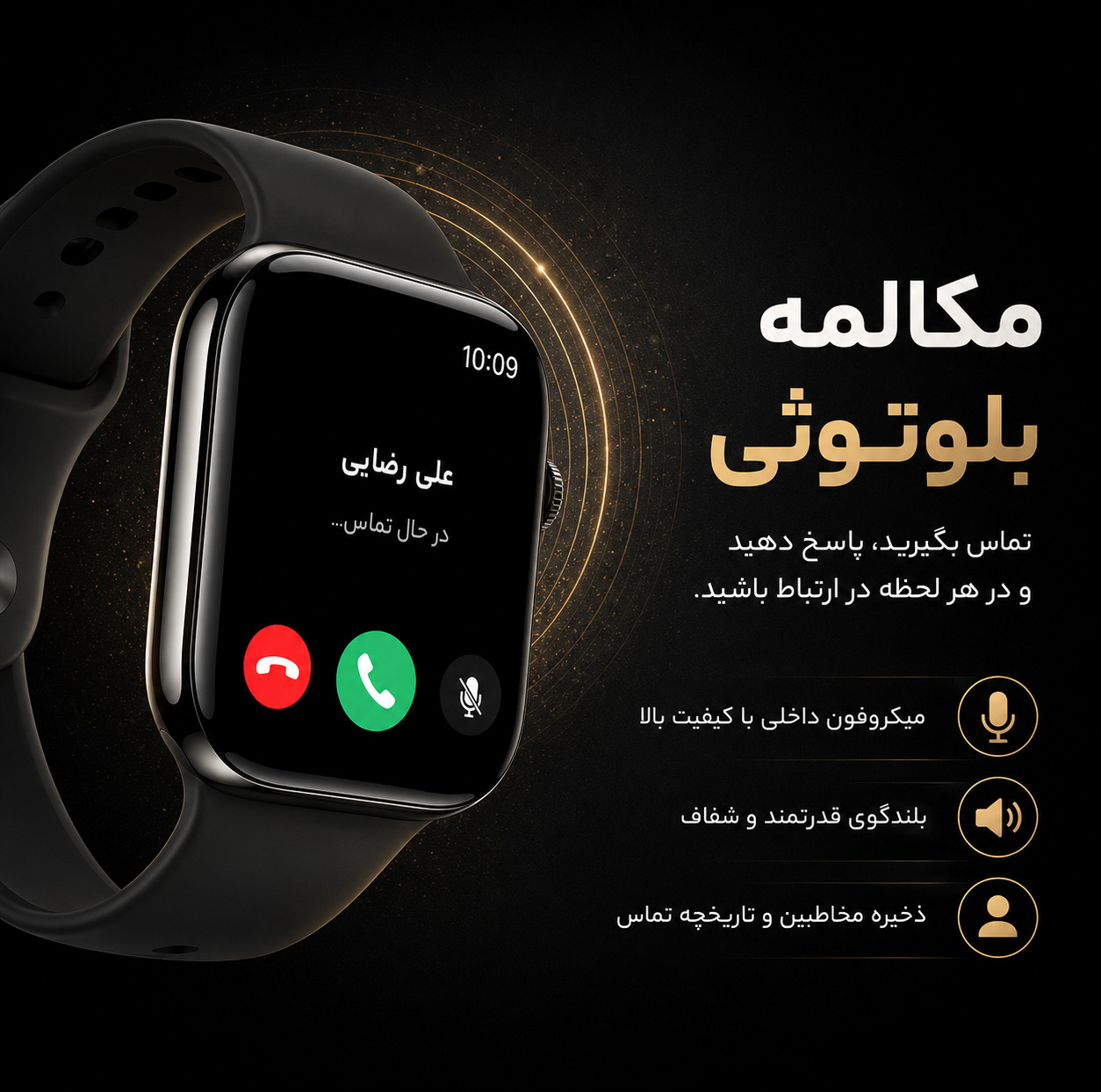 ساعت هوشمند 46 میلی متری مدل WS40 MAX با بند سیلیکونی