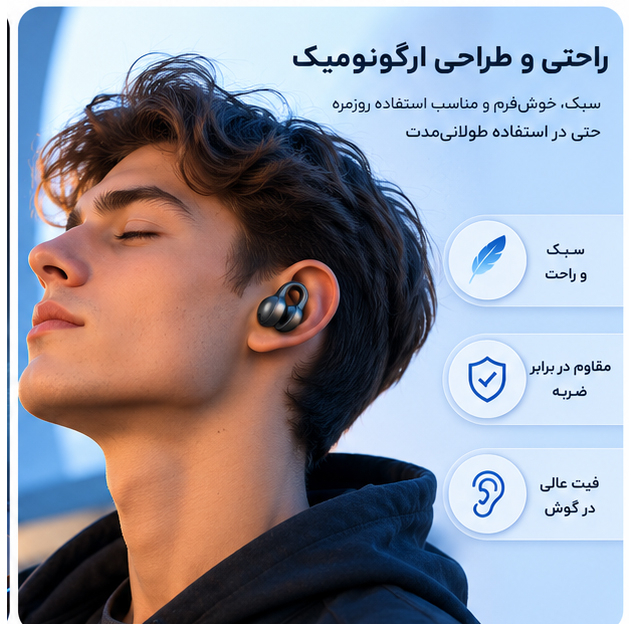 هدفون بلوتوثی مدل X51
