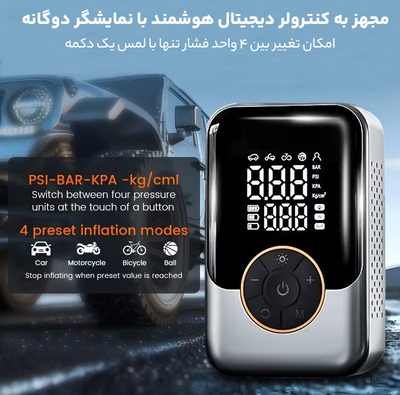 کمپرسور هوا شارژی 60 وات سویتو مدل ST-221