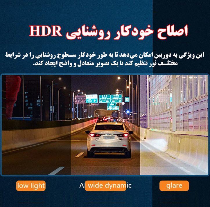 دوربین ثبت وقایع خودرو مدل A6/2K-10MP