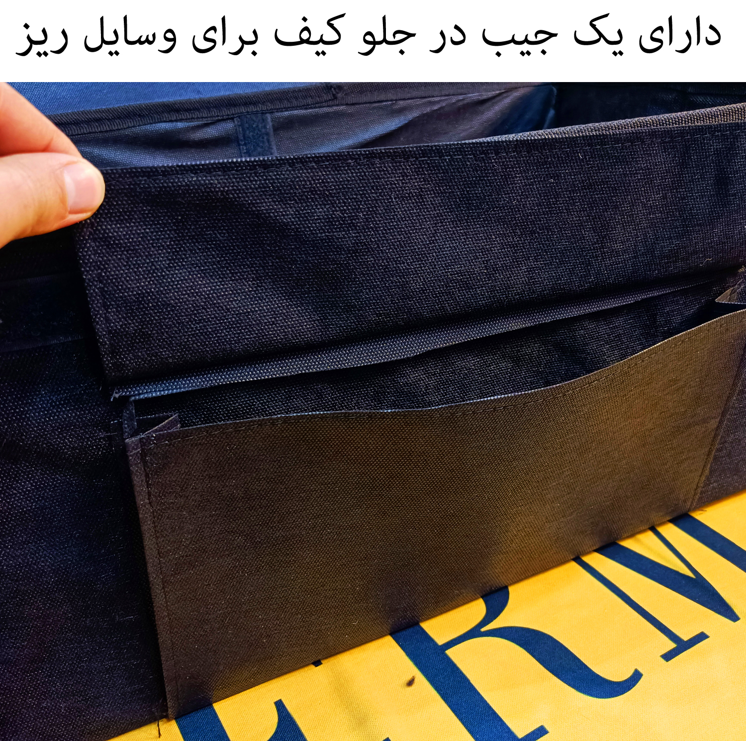 کیف نظم دهنده صندوق عقب خودرو مدل JIBDAR