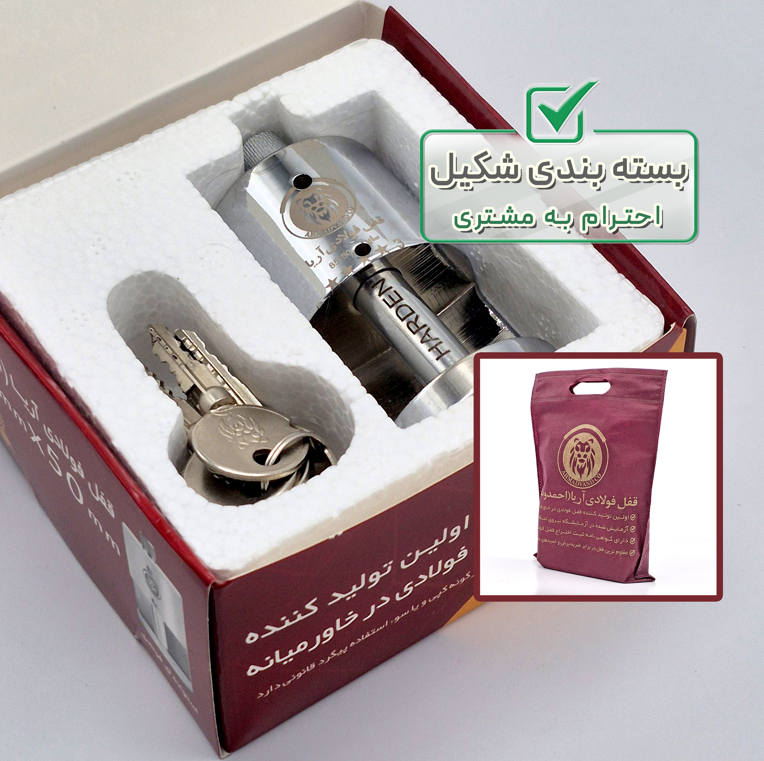 قفل آویز آریا مدل فولادی نشکن کد OCC سایز 85 میلیمتر
