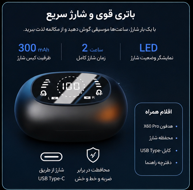 هدفون بلوتوثی مدل X51