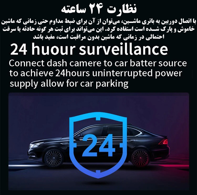 دوربین ثبت وقایع خودرو مدل X19 PRO