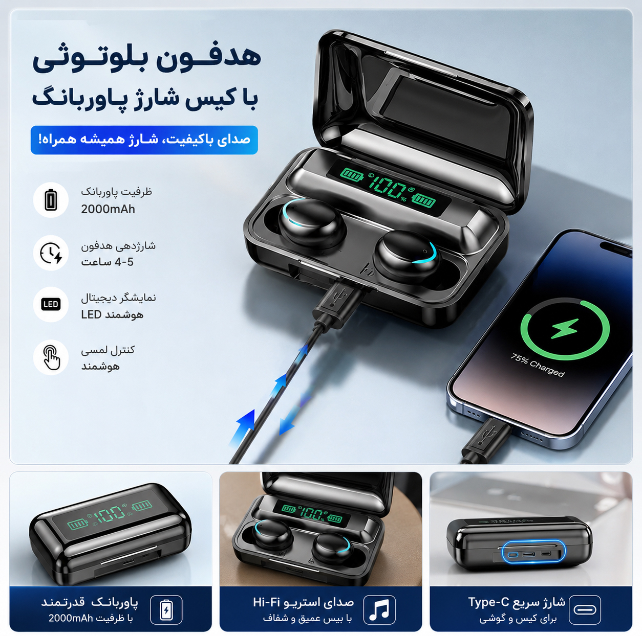 هدفون بلوتوثی گیمینگ مدل TWS 5.4