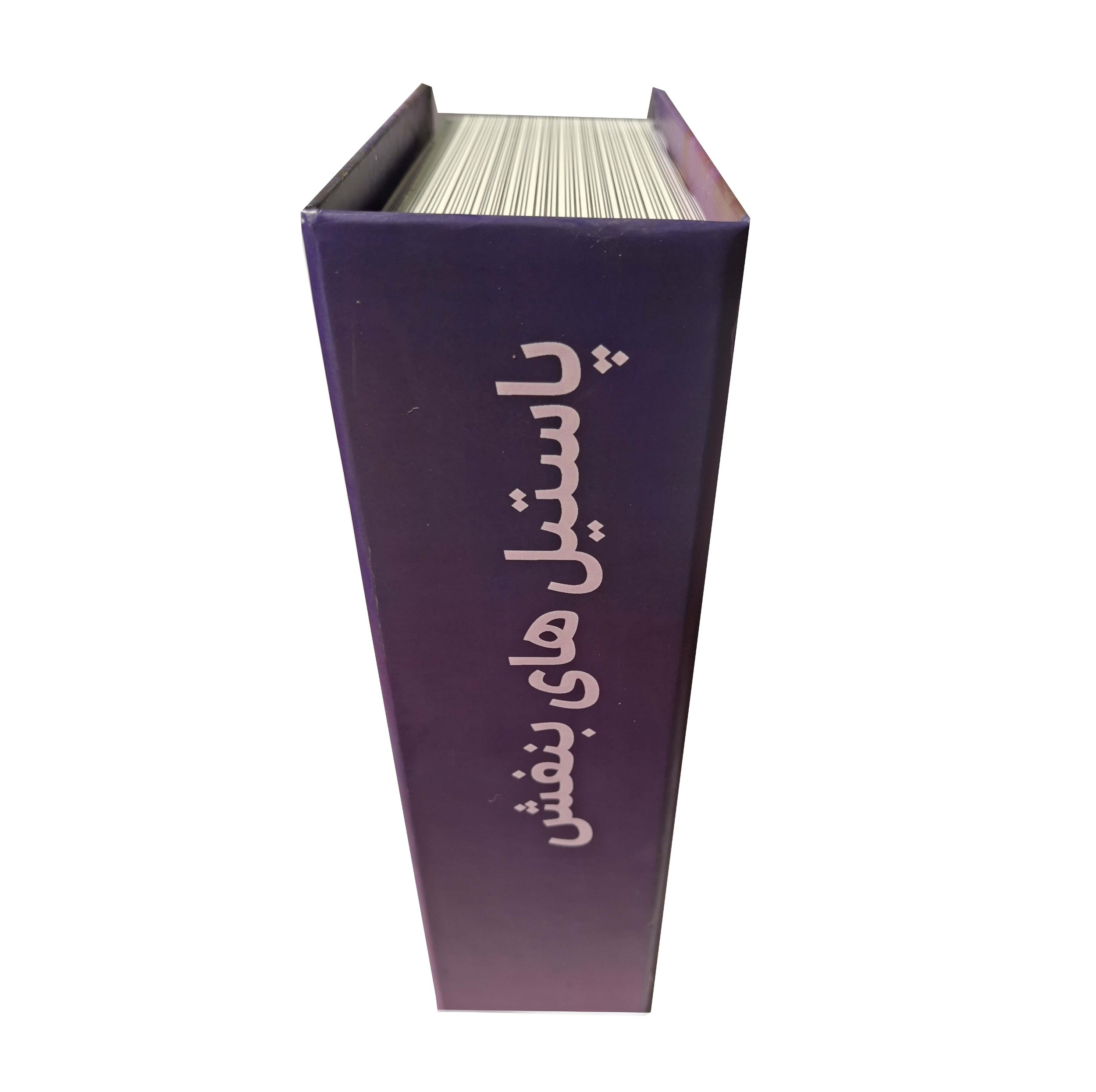 گاوصندوق مدل کتابی طرح رمان پاستیل های بنفش وزن 1.155 کیلوگرم