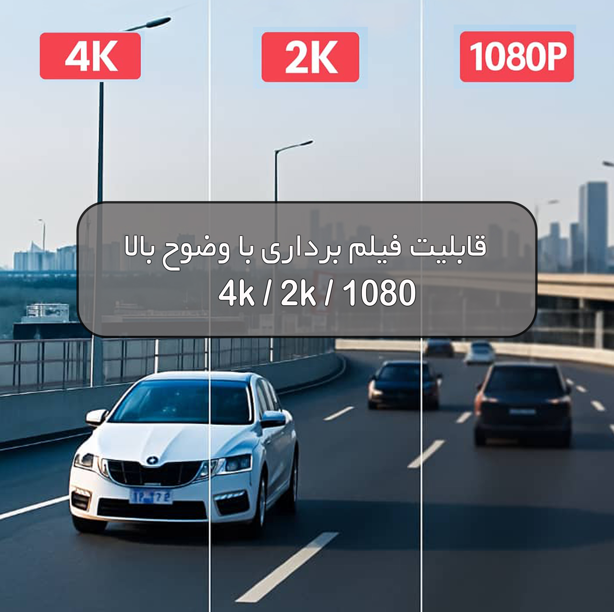 دوربین ثبت وقایع خودرو ریولینک مدل M6c به همراه دوربین عقب و کیت برق مستقیم و رم 64
