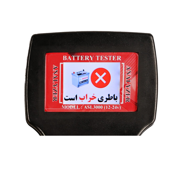 دستگاه تست باتری خودرو مدل New ASL-3000-12-24V
