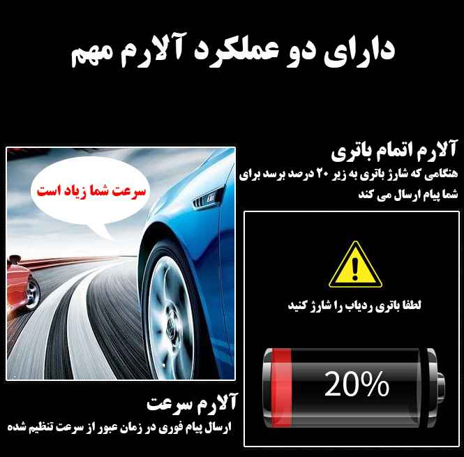 ردیاب خودرو مدل GT02